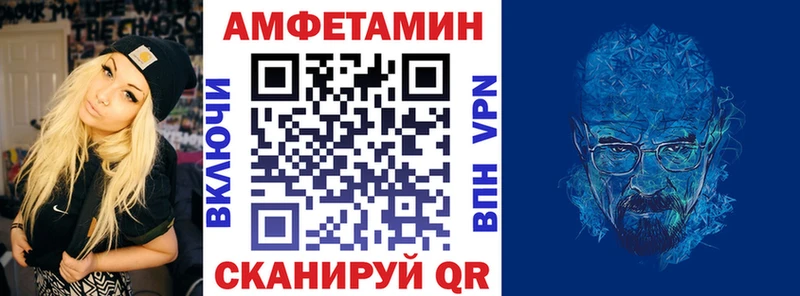 АМФЕТАМИН Premium  Купить где  Глазов 