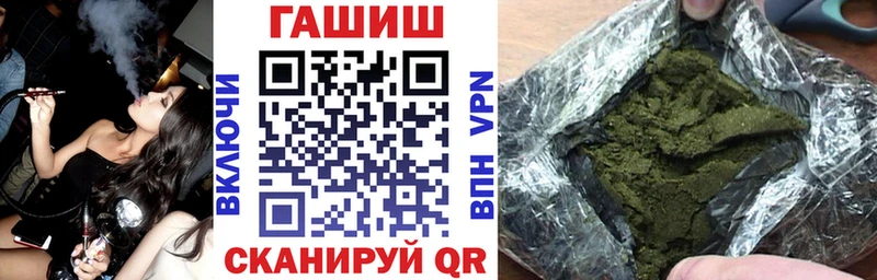 Купить  Глазов  ГАШИШ гашик 