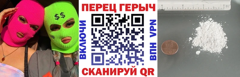 ГЕРОИН афганец  Купить где  Глазов 
