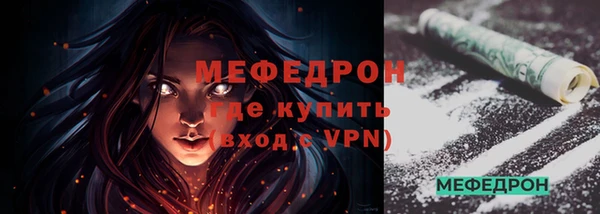 дурь Инсар