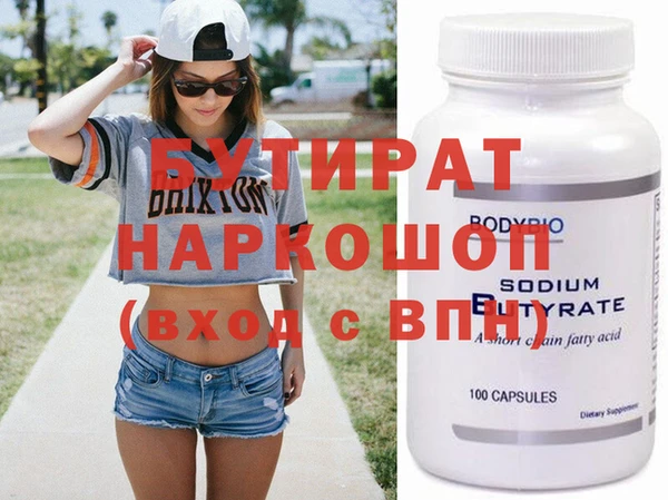 дурь Инсар
