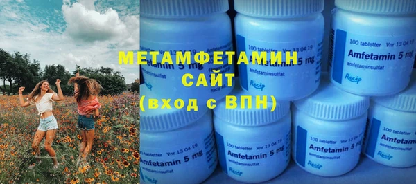 наркотики Иннополис