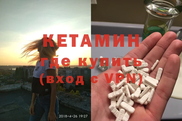 наркотики Иннополис
