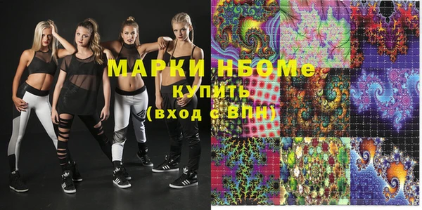 наркотики Иннополис