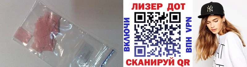 Купить  Глазов  ЛСД экстази кислота 