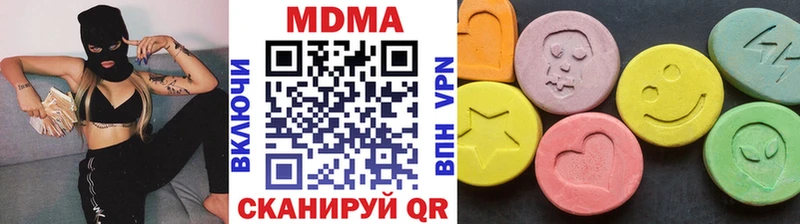 Купить где  Глазов  МДМА VHQ 