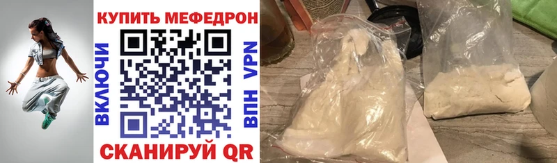 Купить где  Глазов  МЯУ-МЯУ 4 MMC 
