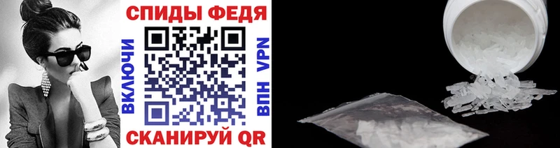 Метамфетамин мет  Купить закладки  Глазов 