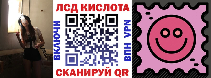 Наркотические марки 1500мкг  Купить где  Глазов 