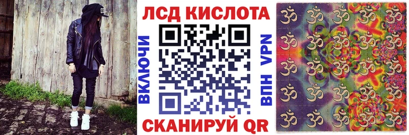 Марки N-bome 1500мкг Глазов